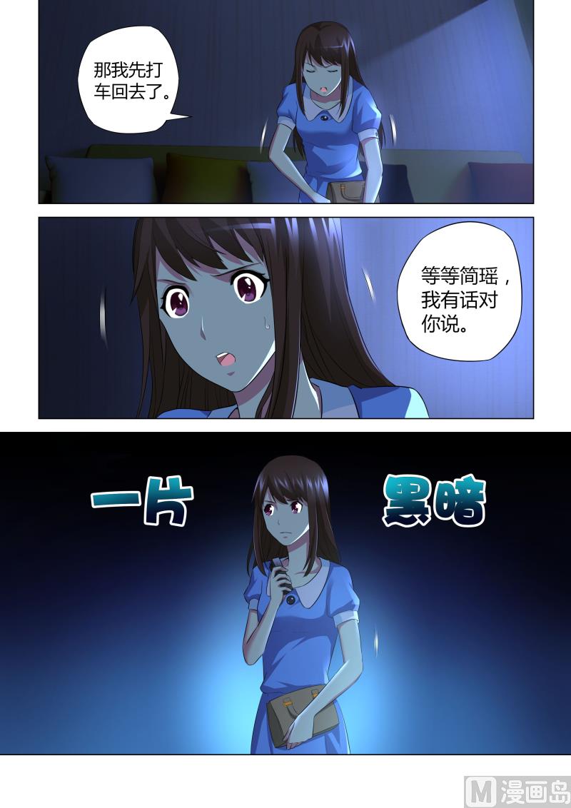 第046话-第46话