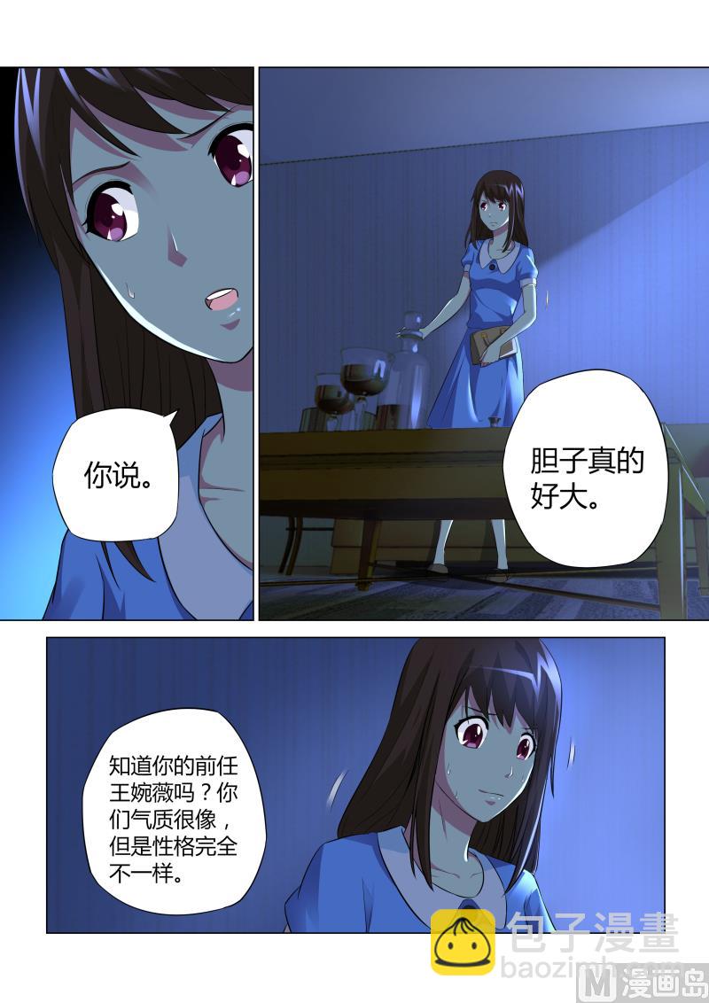 第046话-第46话