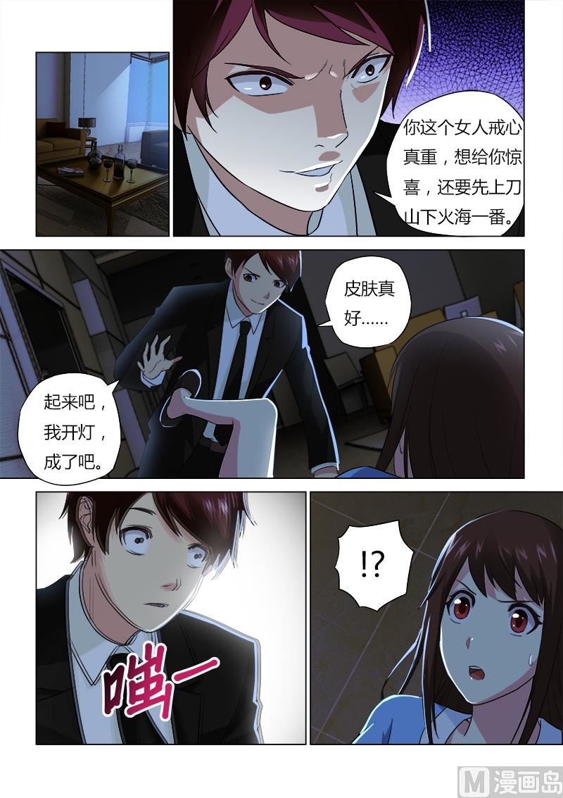 第048话-第48话