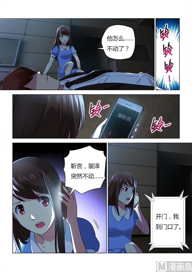 第048话-第48话