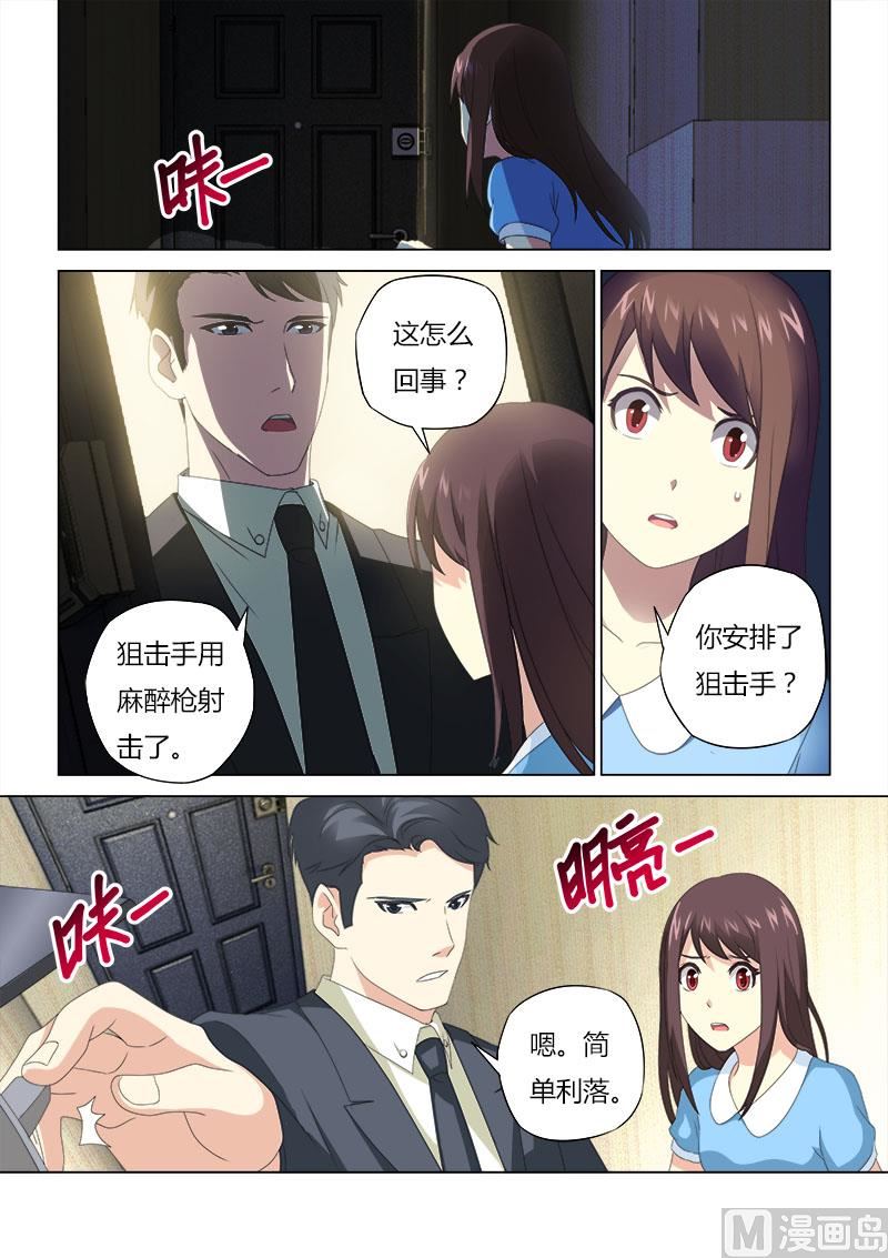 第048话-第48话