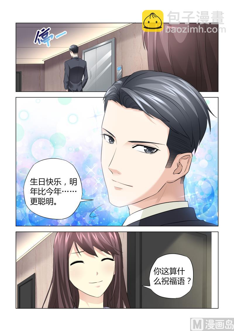 第050话-第50话