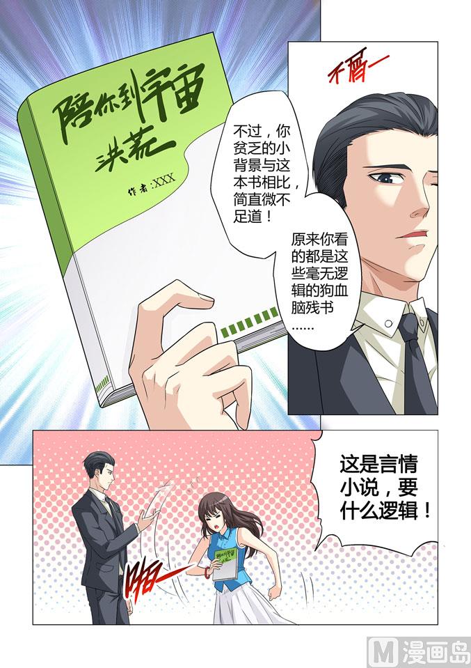 第006话-第6话