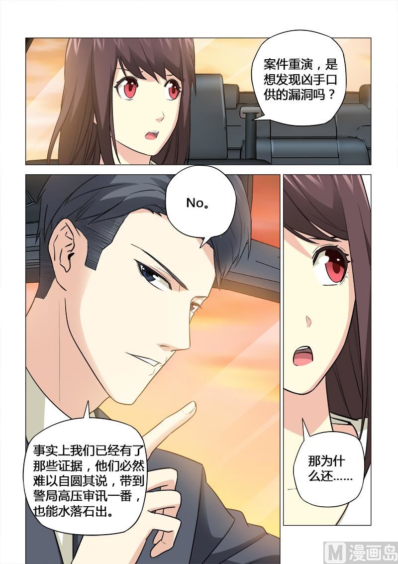 第052话-第52话