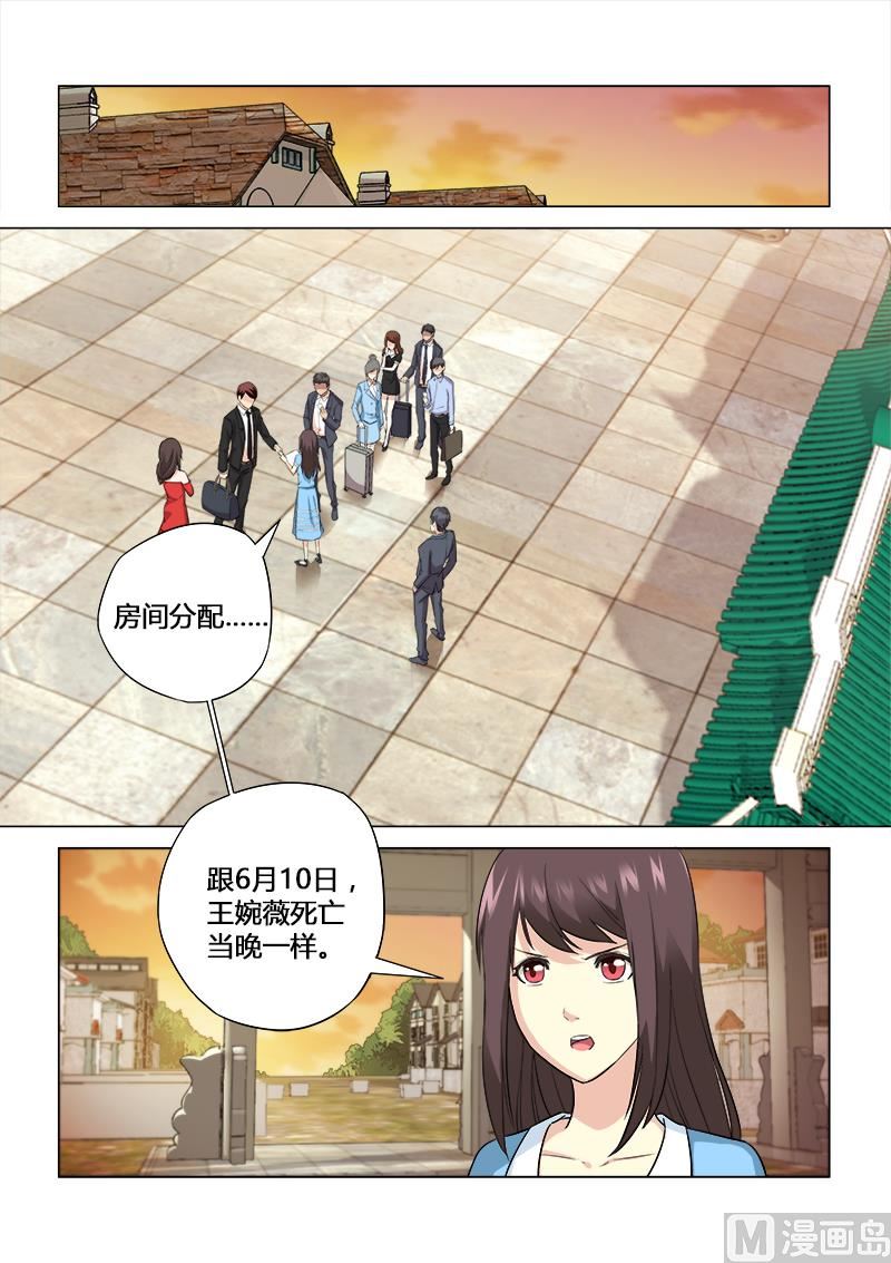 第052话-第52话
