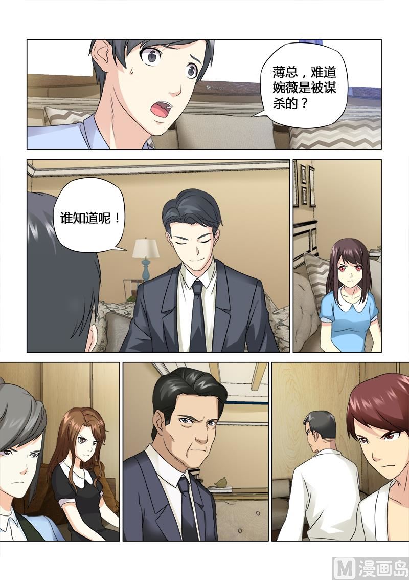 第054话-第54话