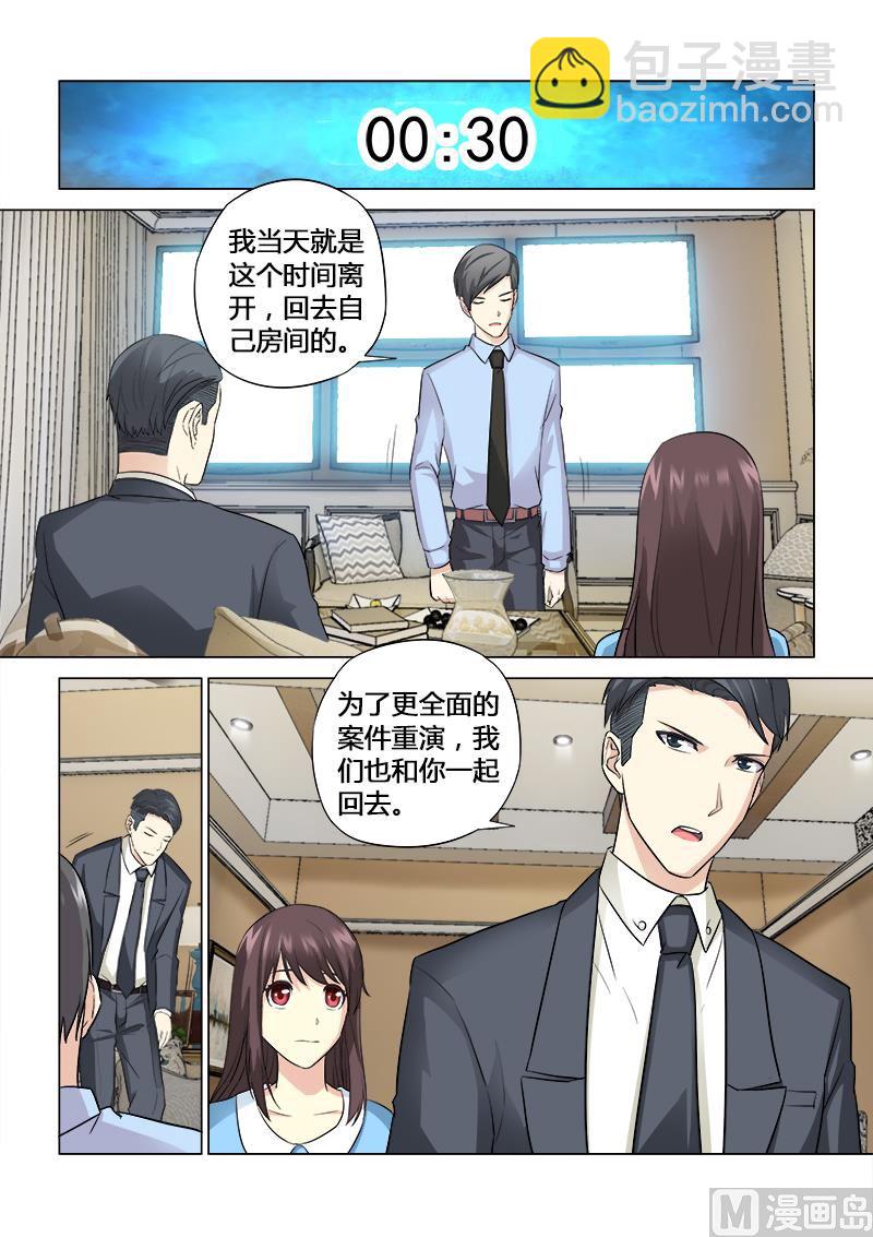 第054话-第54话
