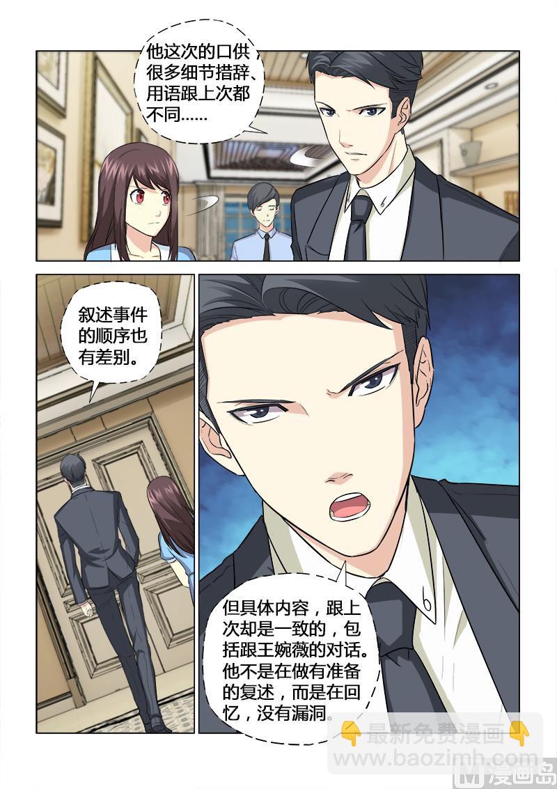 第054话-第54话