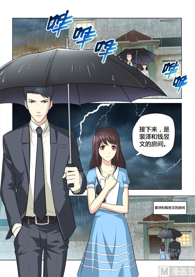 第054话-第54话