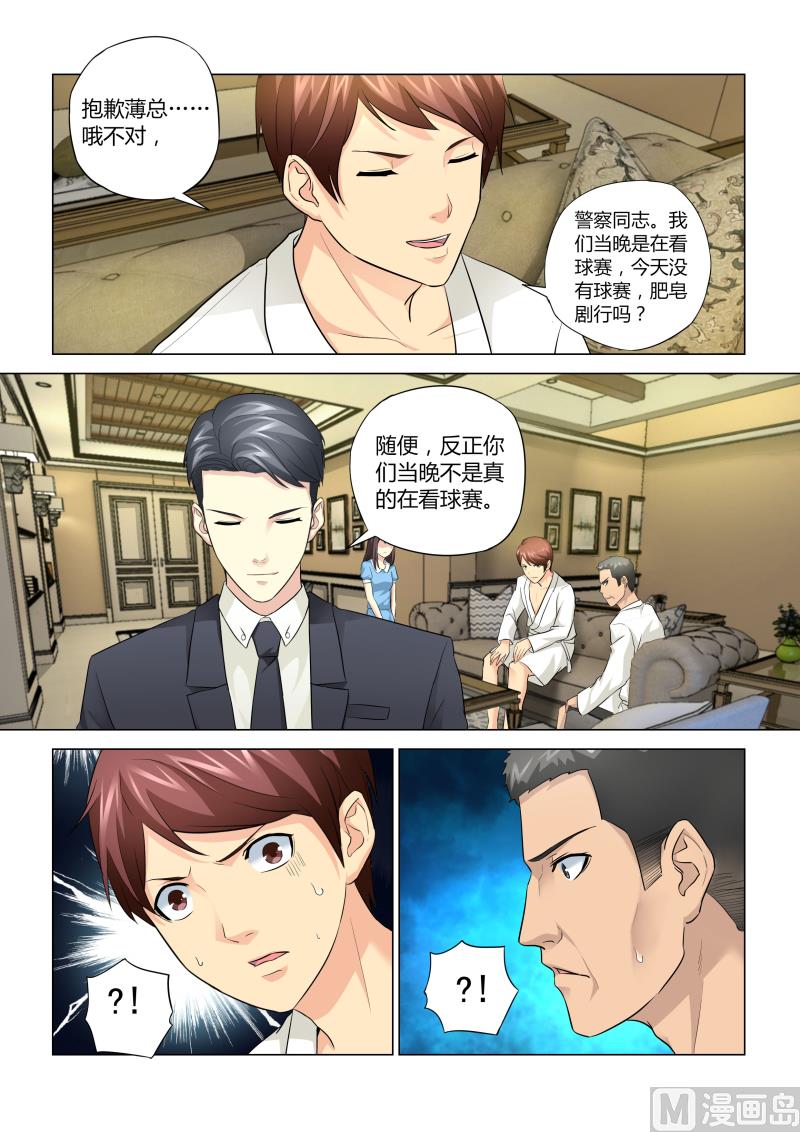 第054话-第54话