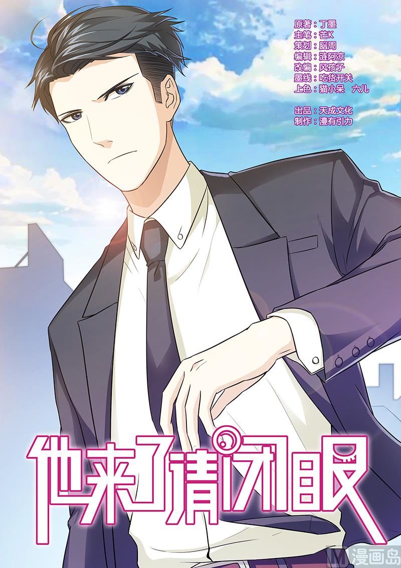 第056话-第56话