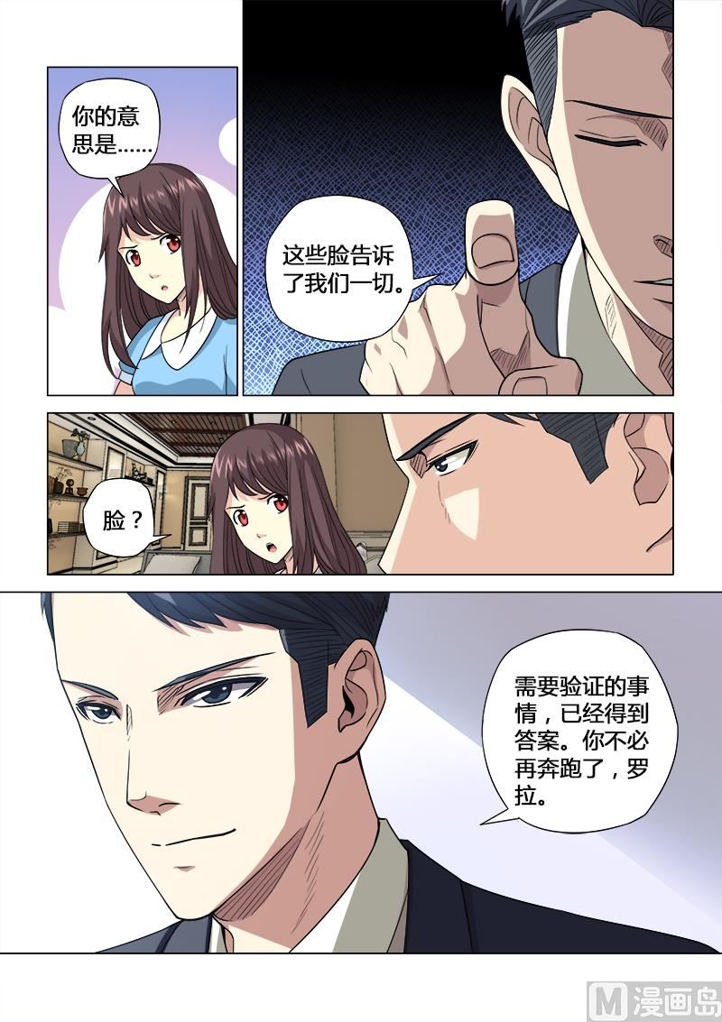 第056话-第56话