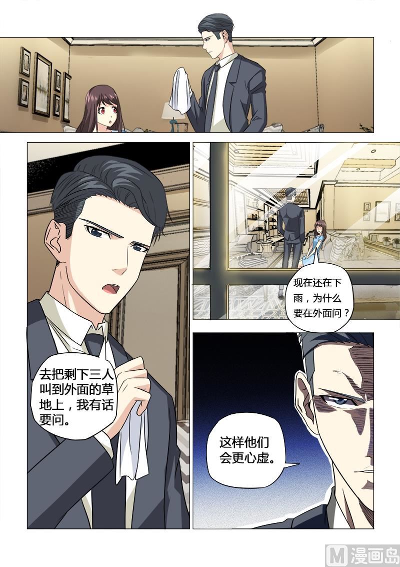 第056话-第56话