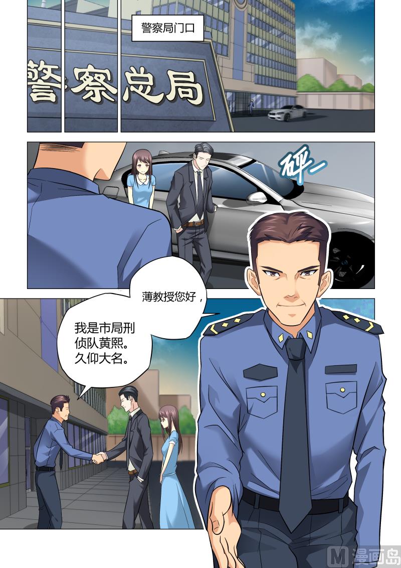 第058话-第58话