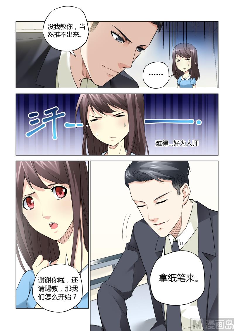第058话-第58话