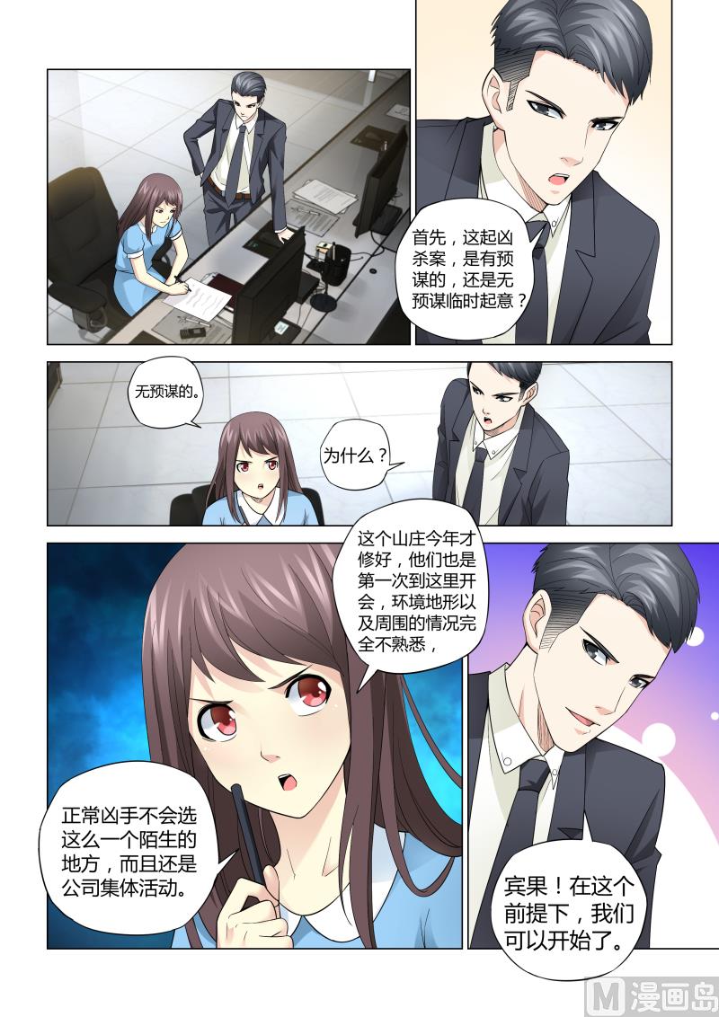 第058话-第58话