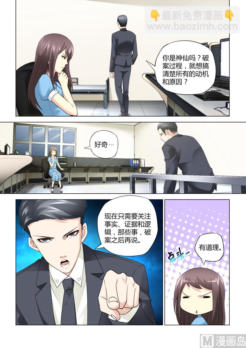 第060话-第60话