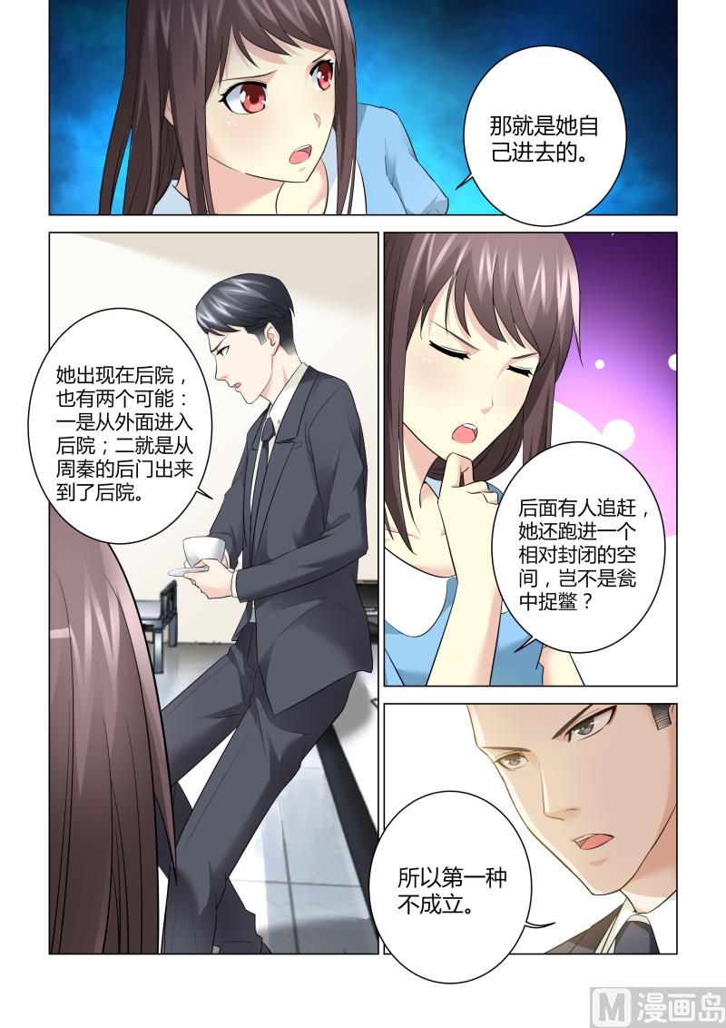 第060话-第60话
