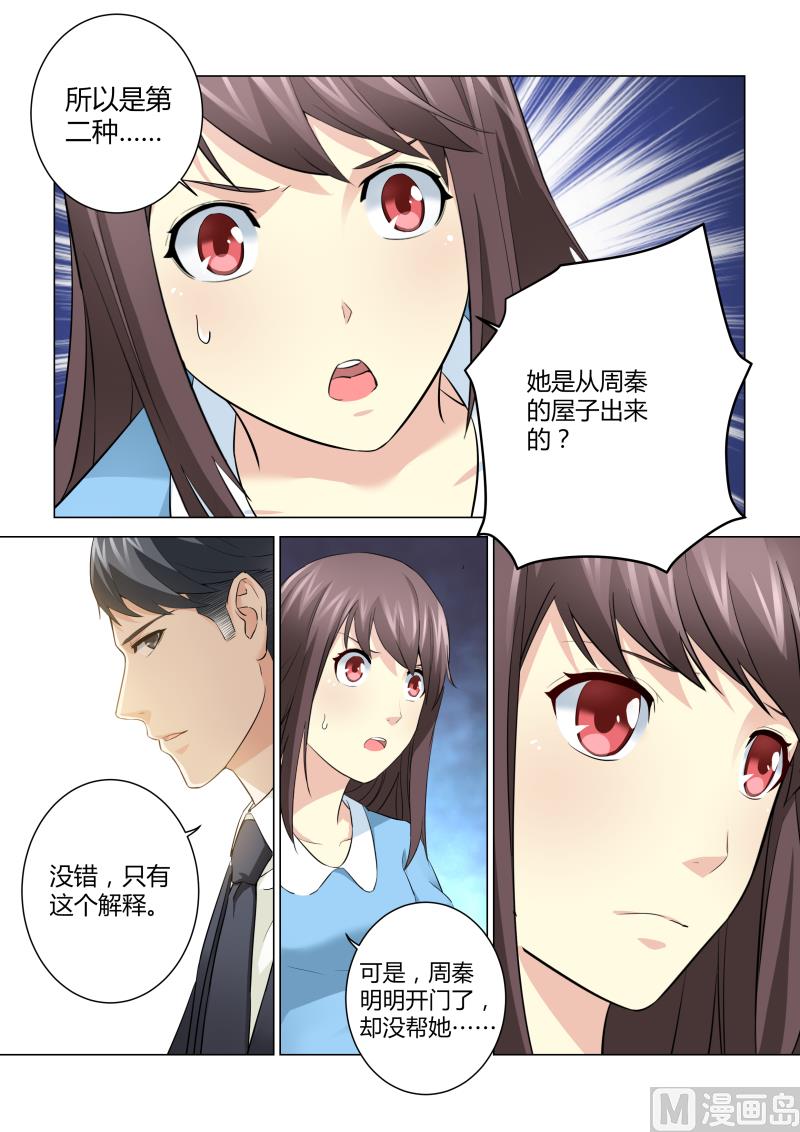 第060话-第60话
