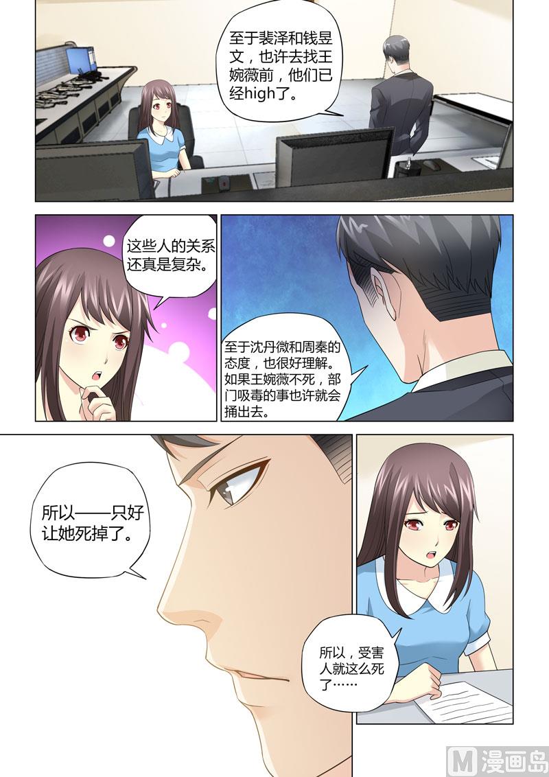 第062话-第62话