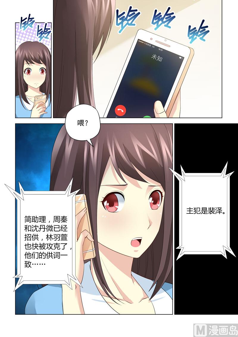 第062话-第62话