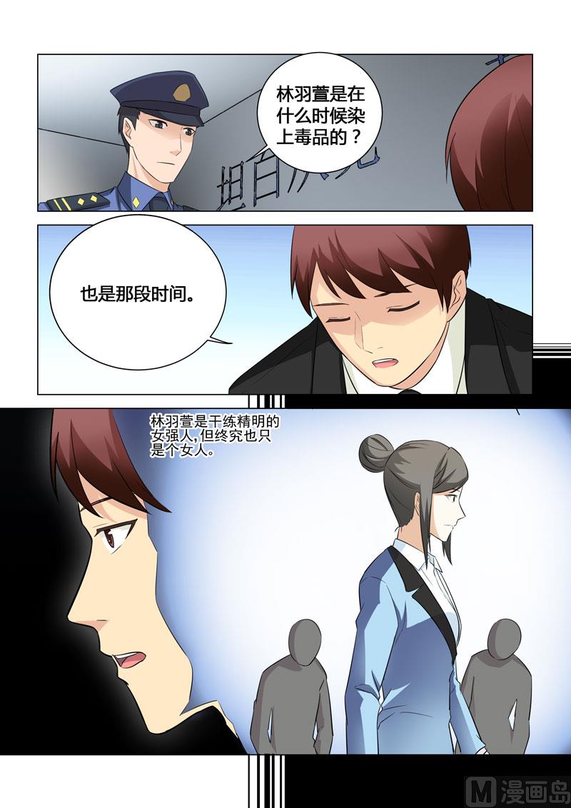 第064话-第64话