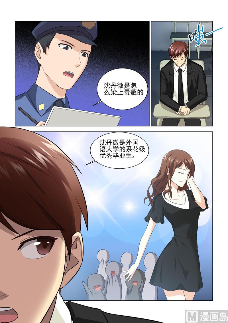 第064话-第64话