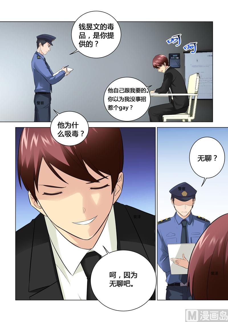 第064话-第64话