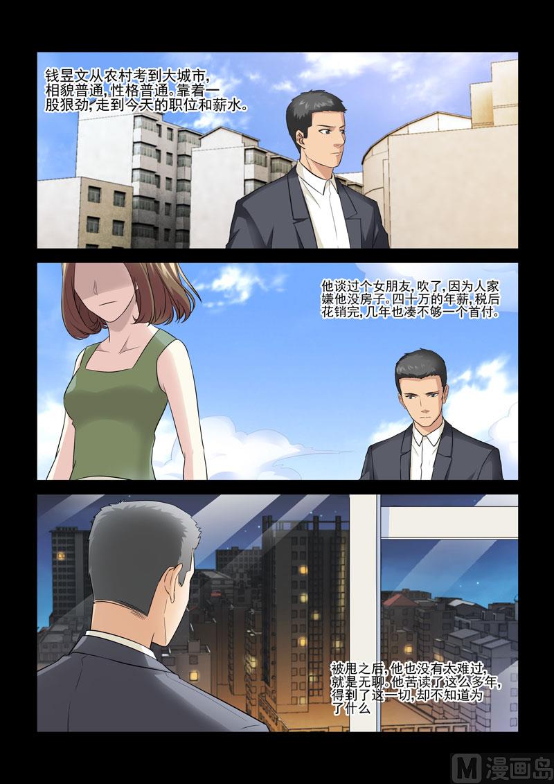 第064话-第64话