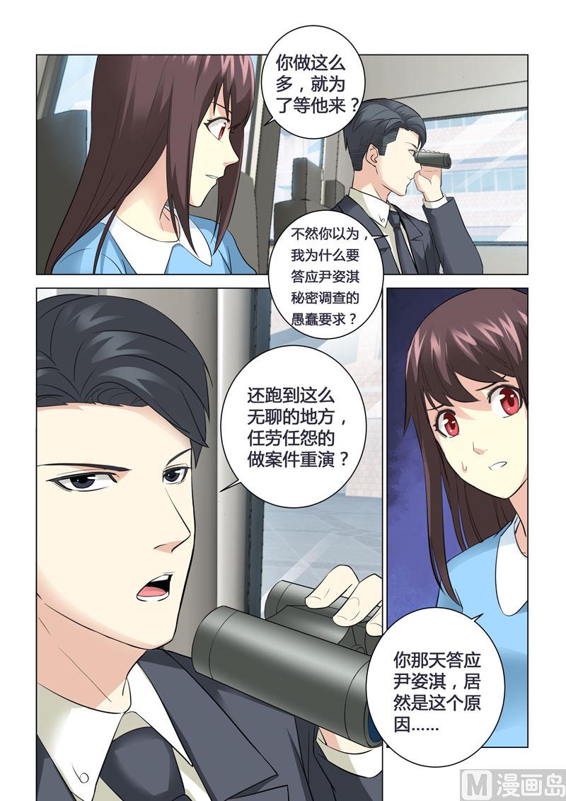 第066话-第66话