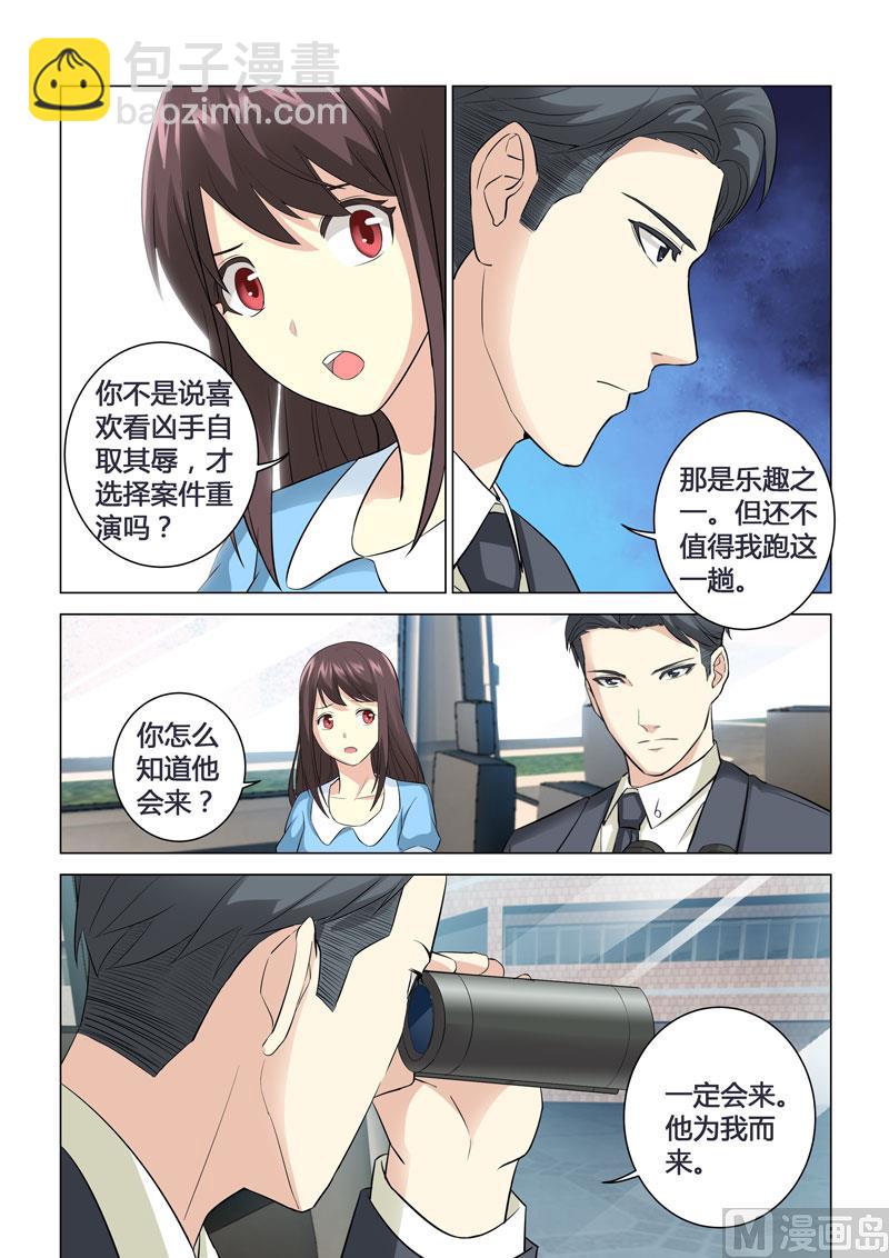 第066话-第66话