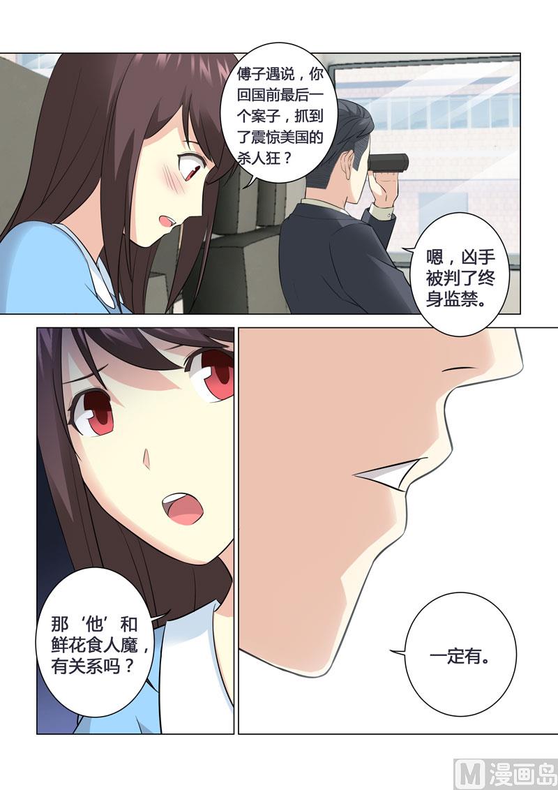 第066话-第66话