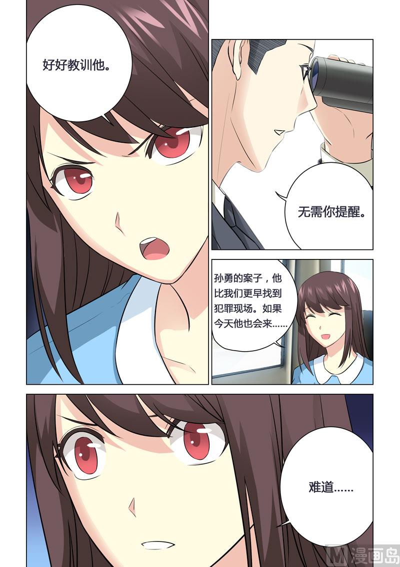第066话-第66话