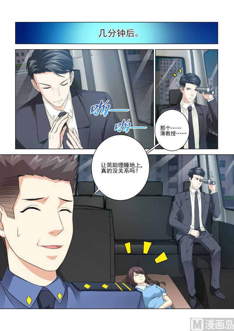第068话-第68话