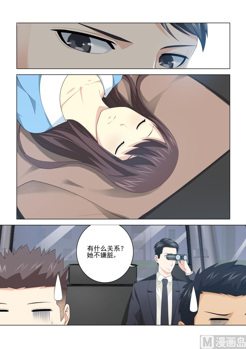 第068话-第68话