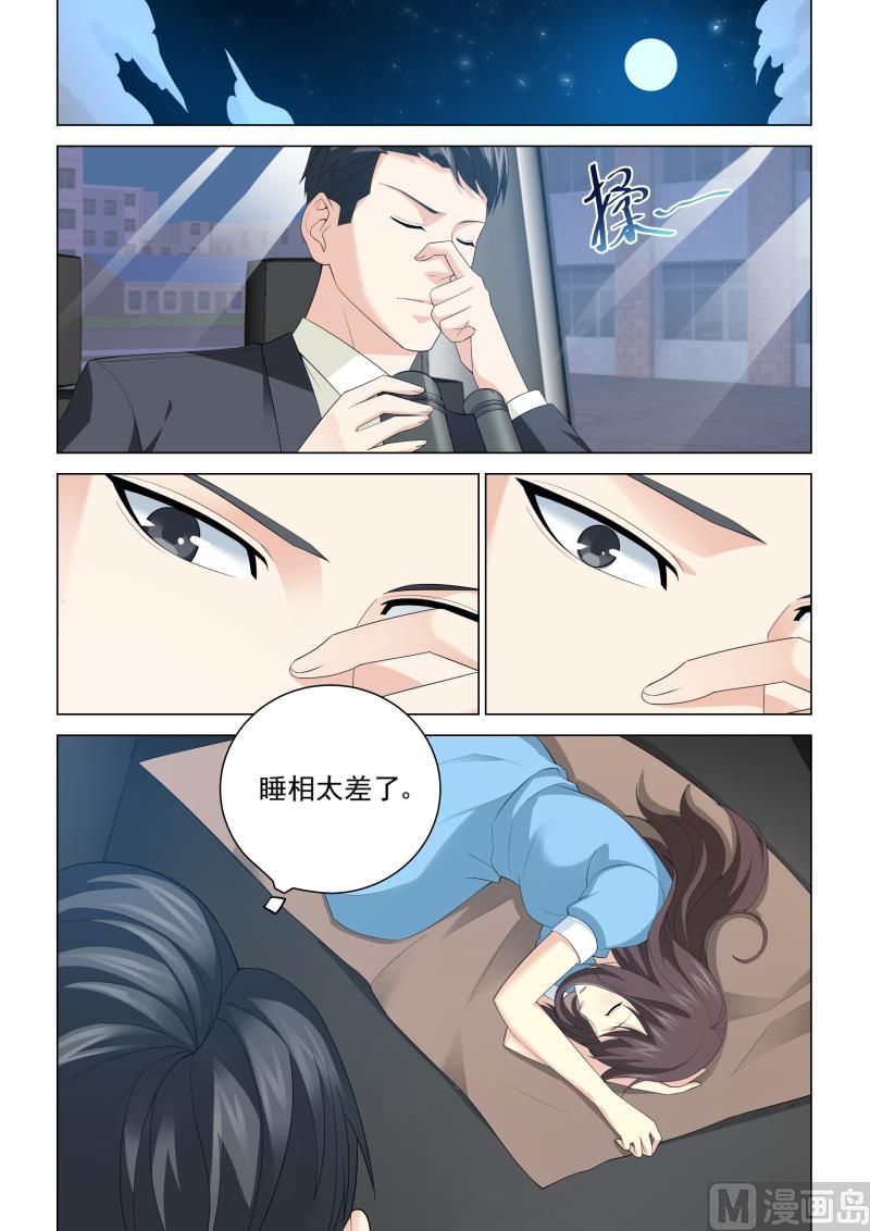 第068话-第68话