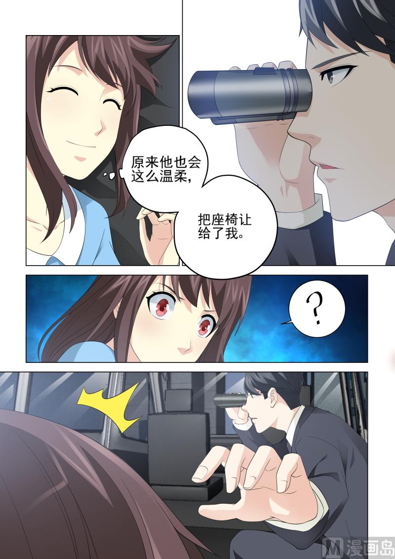第068话-第68话