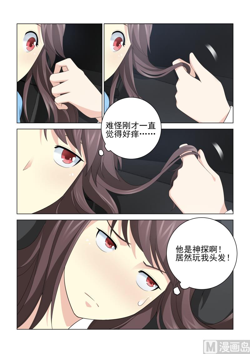 第068话-第68话