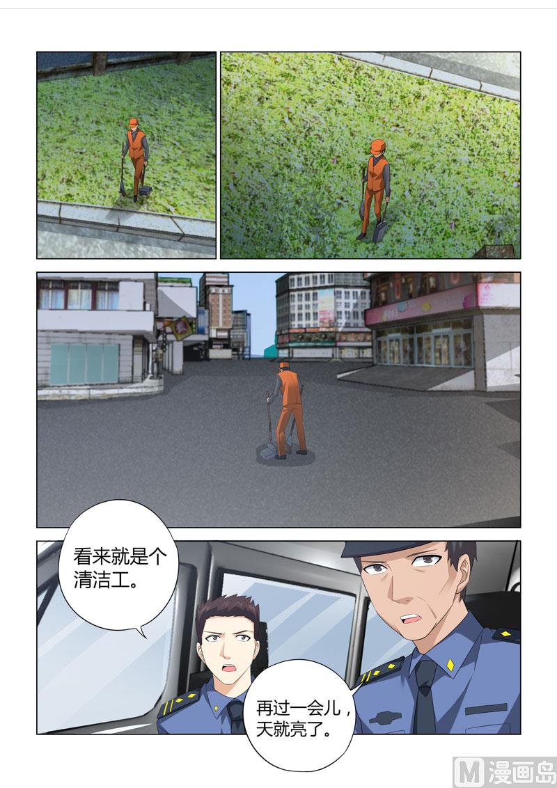 第070话-第70话