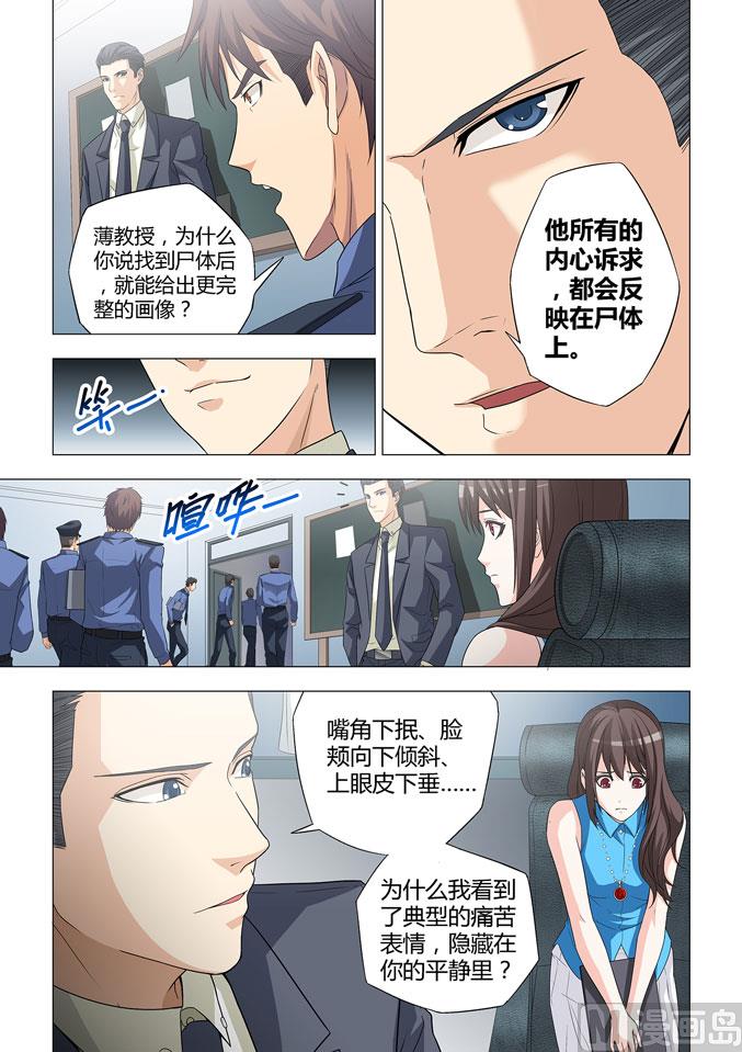 第008话-第8话