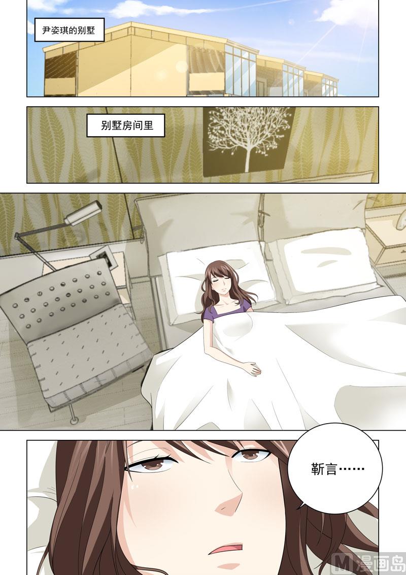 第072话-第72话