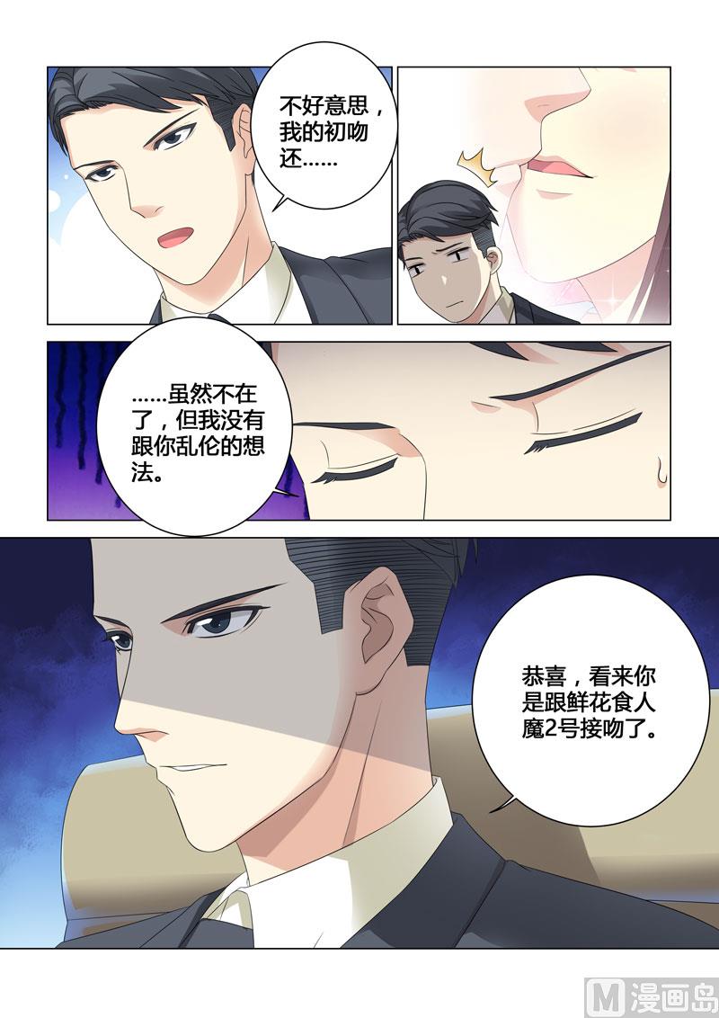 第074话-第74话