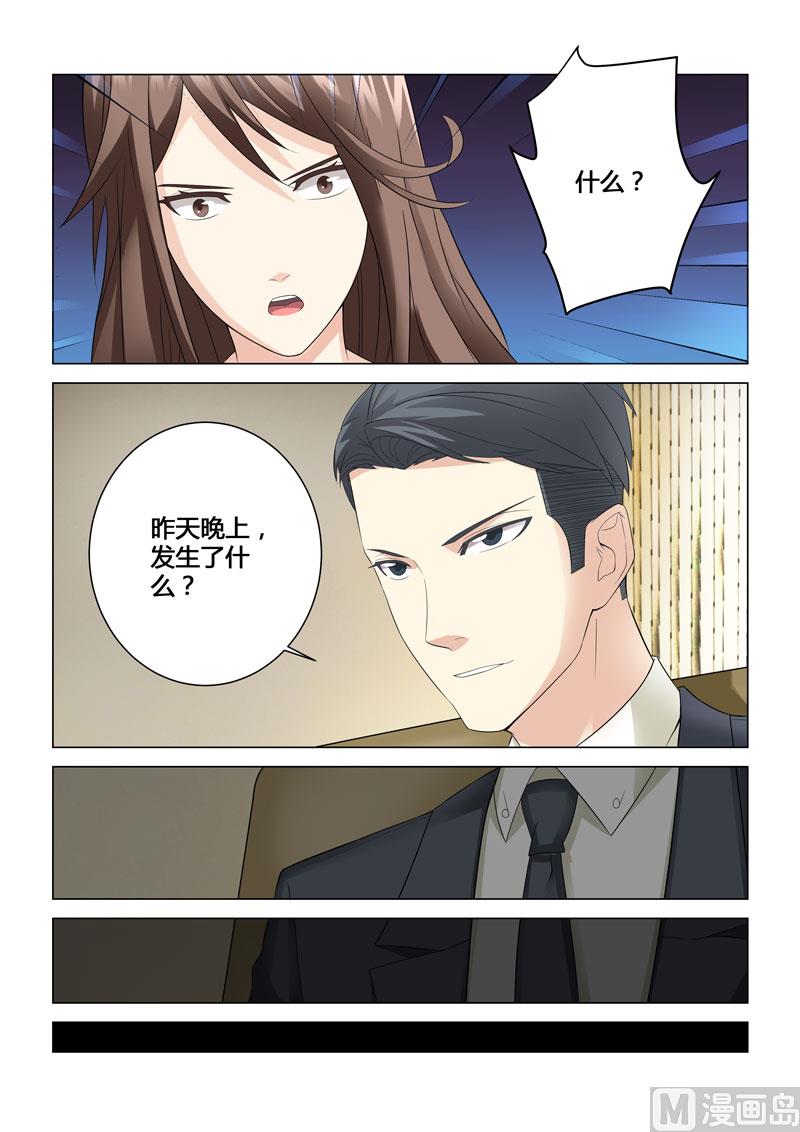 第074话-第74话