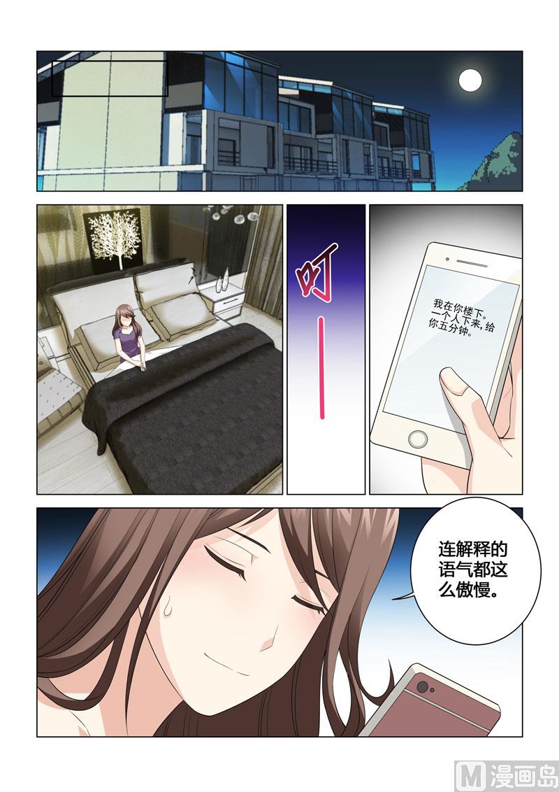 第074话-第74话