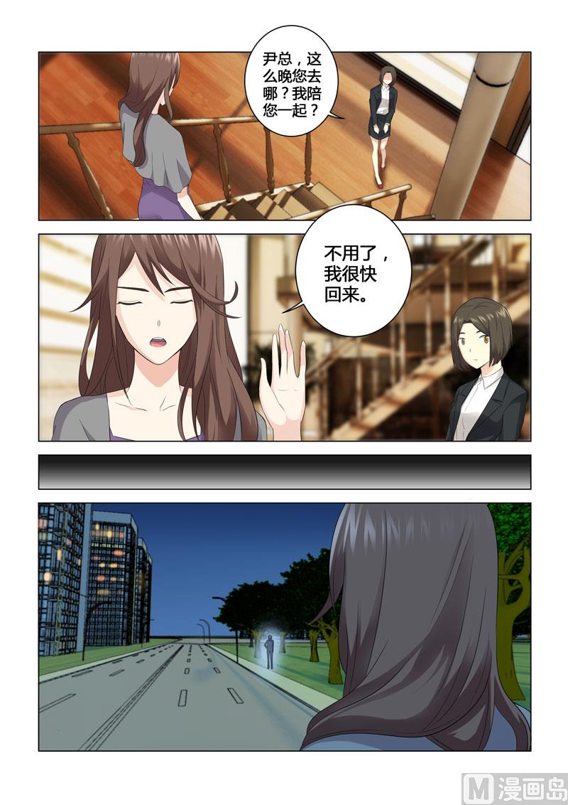 第074话-第74话