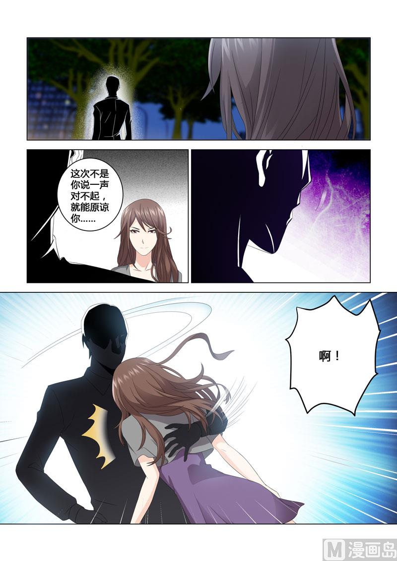 第074话-第74话