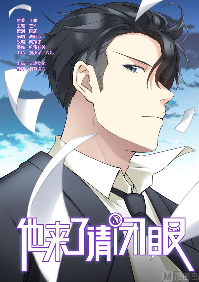 第076话-第76话