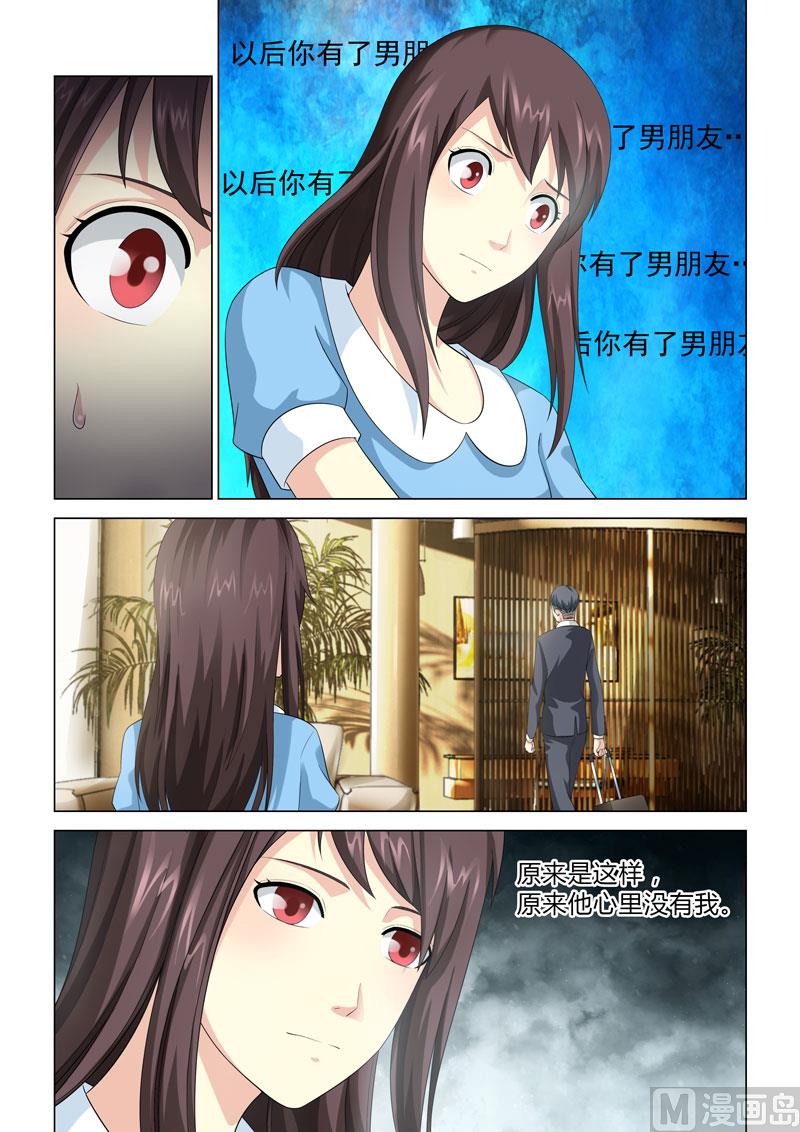 第076话-第76话