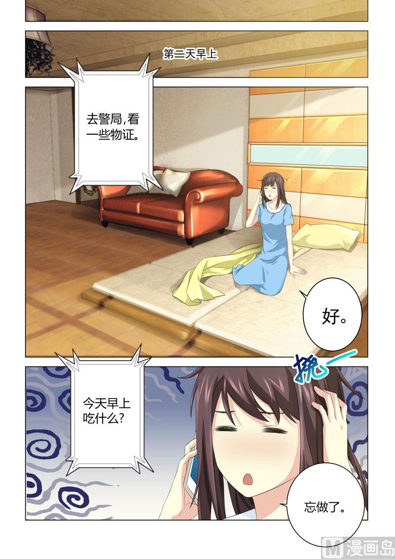 第076话-第76话