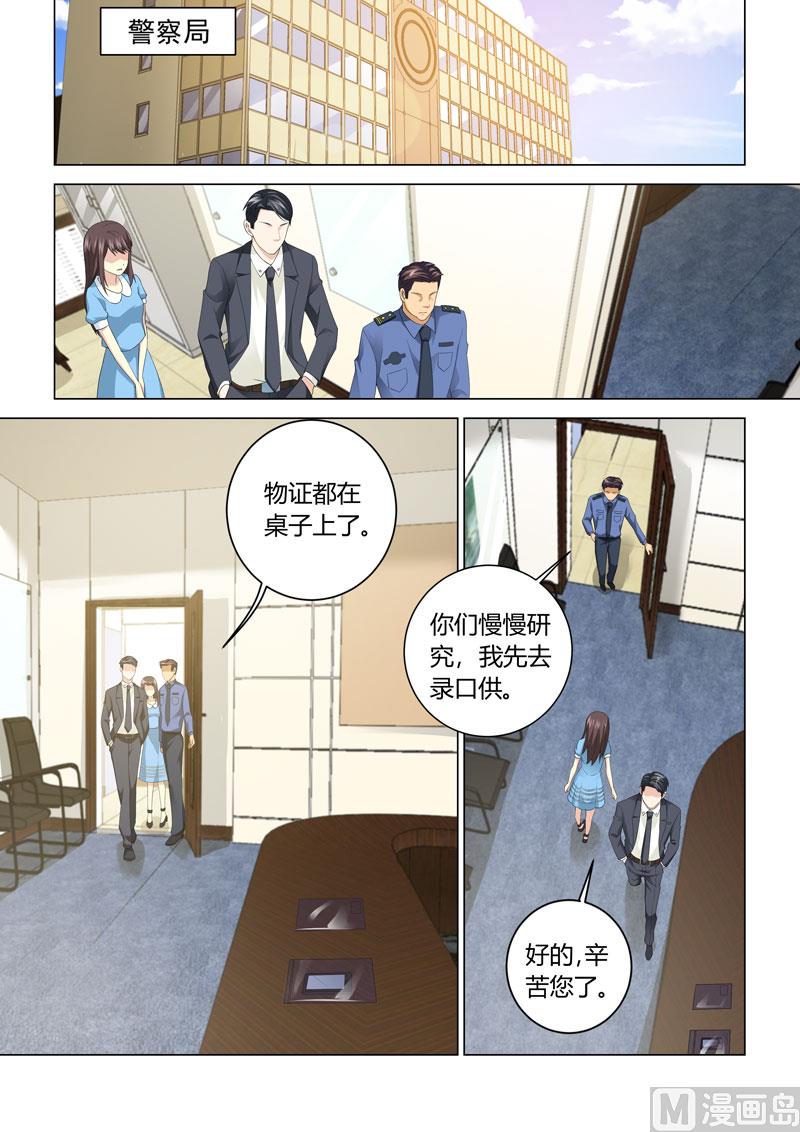 第076话-第76话